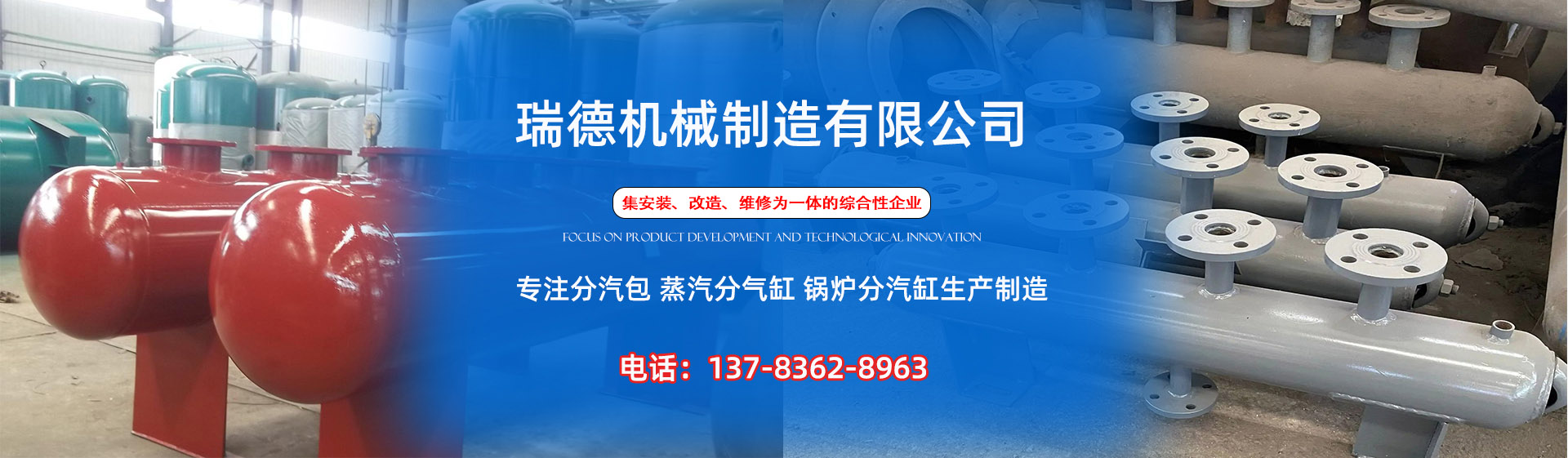 漠河分气缸厂家|漠河分汽包|漠河蒸汽分气缸|漠河锅炉分汽缸|漠河分汽缸